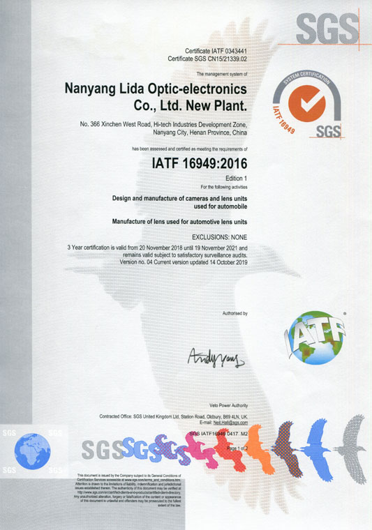 IATF16949證書(shū) 車(chē)載鏡頭、鏡片、攝像頭（英文）